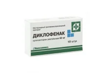 Диклофенак, суппозитории рект 50мг №10