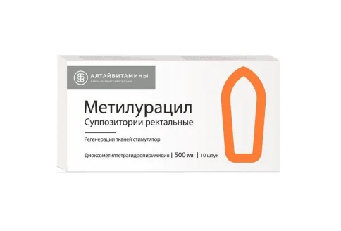 Метилурацил, суппозитории рект 500мг №10