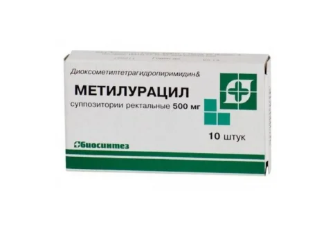 Метилурацил, суппозитории рект 500мг №10