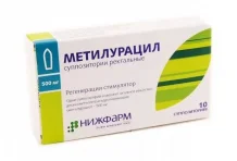 Метилурацил, суппозитории рект 500мг №10