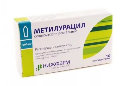 Метилурацил, суппозитории рект 500мг №10