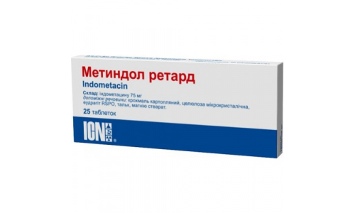 МЕТИНДОЛ, ТАБЛЕТКИ РЕТАРД 75МГ №25