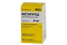 МЕТИПРЕД, ТАБЛЕТКИ 4МГ №30