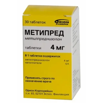 МЕТИПРЕД, ТАБЛЕТКИ 4МГ №30 Купить МЕТИПРЕД, ТАБЛЕТКИ 4МГ №30