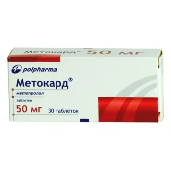 Метокард, тбл 50мг №30 Купить Метокард, тбл 50мг №30