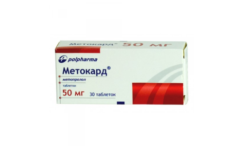 Метокард таб 50мг №30