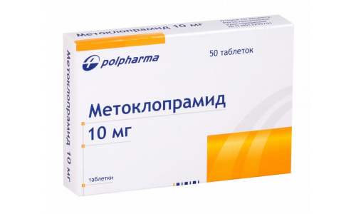 МЕТОКЛОПРАМИД, ТАБЛЕТКИ 10МГ №50