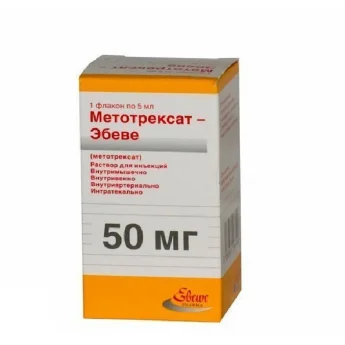 МЕТОТРЕКСАТ-ЭБЕВЕ, РАСТВОР Д/ИНЪЕКЦИЙ 10МГ/МЛ 5МЛ №1 Купить МЕТОТРЕКСАТ-ЭБЕВЕ, РАСТВОР Д/ИНЪЕКЦИЙ 10МГ/МЛ 5МЛ №1
