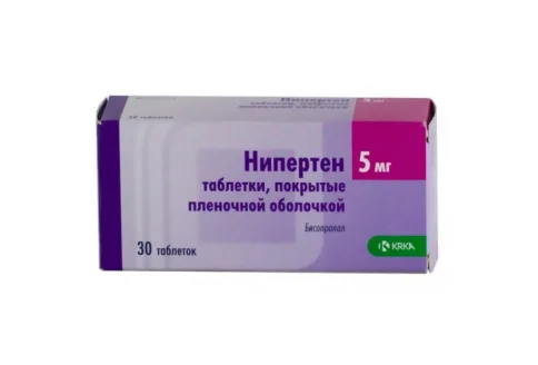 Нипертен, таблетки ппо 5мг №30