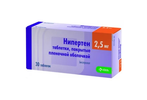 Нипертен, таблетки ппо 2,5мг №30