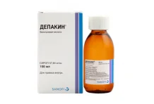 Депакин, сироп 57,64мг/мл 150мл