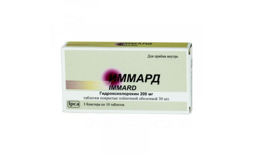 Иммард, таблетки 200мг №30