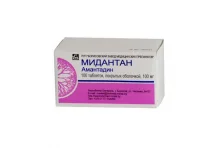 Мидантан, таблетки ппо 100мг №100