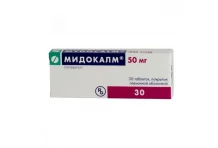 Мидокалм, таблетки ппо 50мг №30