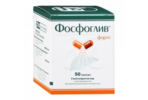 Фосфоглив-Форте 300мг+65мг, капсулыулы. №50