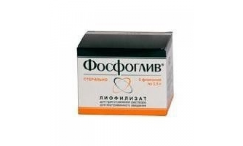 Фосфоглив, порошок для инъекций 2.5Г №5 + Растворитель