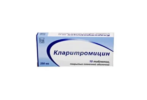Кларитромицин, таблетки ппо 250мг №10