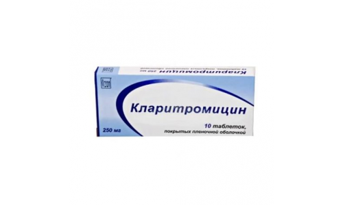 Кларитромицин, таблетки ппо 250мг №10