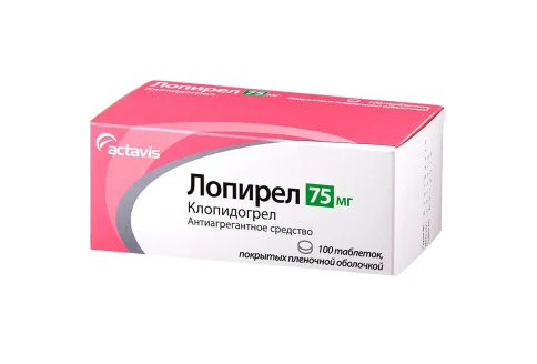 ЛОПИРЕЛ, таблетки 75МГ №100