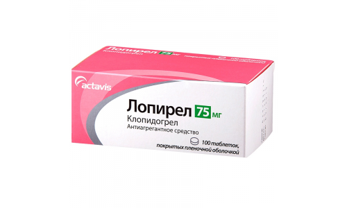 ЛОПИРЕЛ, таблетки 75МГ №100
