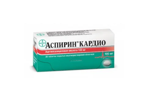 Аспирин Кардио, таблетки по кишечнораств 100мг №28