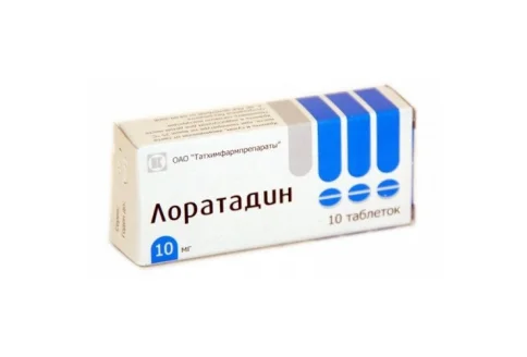 Лоратадин, таблетки 10мг №10