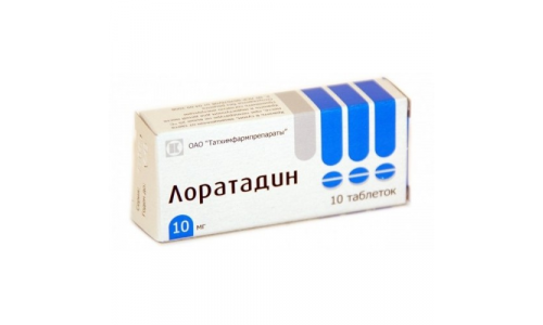 Лоратадин, таблетки 10мг №10
