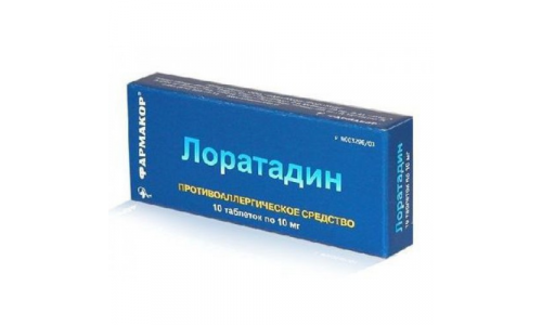 ЛОРАТАДИН, ТАБЛЕТКИ 10МГ №10