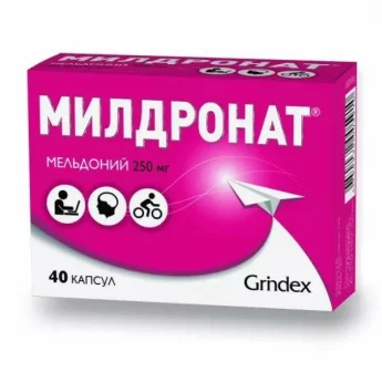 МИЛДРОНАТ, КАПСУЛЫ 250МГ №40 Купить МИЛДРОНАТ, КАПСУЛЫ 250МГ №40