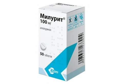 Милурит, таблетки 100мг №50