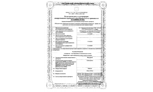 Сертификат 1