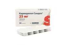 Карведилол Сандоз, таблетки 12,5мг №30
