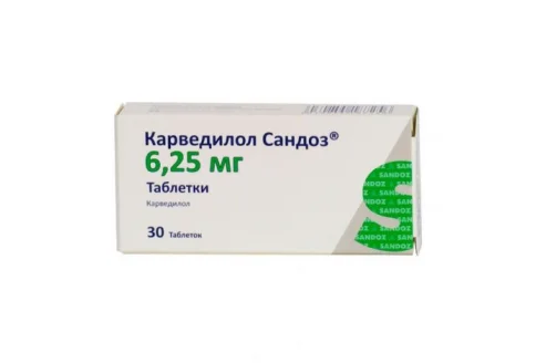 Карведилол Сандоз, таблетки 6,25мг №30