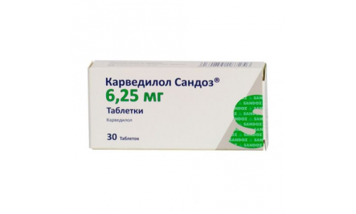 Карведилол Сандоз, таблетки 6,25мг №30
