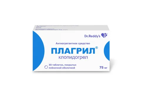 Плагрил, таблетки ппо 75мг №30