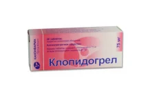 Клопидогрел Канон, таблетки ппо 75мг №28