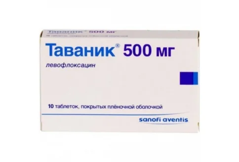 Таваник, таблетки ппо 500мг №10