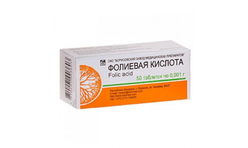 Фолиевая кислота, таблетки 1мг №50