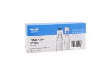 Лидокаин Буфус, раствор для ин 100мг/мл 2мл №10