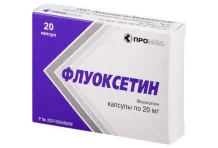 Флуоксетин, капсулы 20мг №20