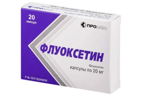 Флуоксетин, капсулы 20мг №20