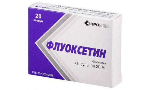 Флуоксетин, капсулы 20мг №20