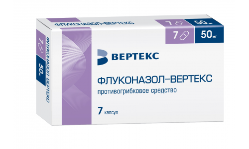 Флуконазол Вертекс, капсулы 50мг №7