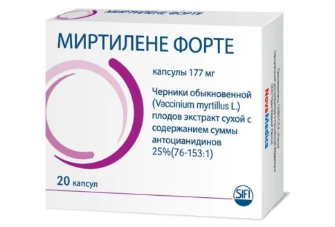 Миртилене Форте, капсулы 177мг №20