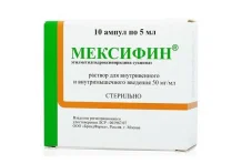 Мексифин, раствор для в/в и в/м введ 50мг/мл амп 5мл №10