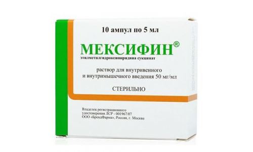 Мексифин, раствор для в/в и в/м введ 50мг/мл амп 5мл №10