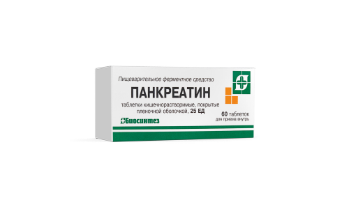 Панкреатин, таблетки по кишечнораств 25ЕД №60 блистеры