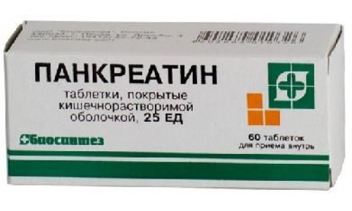 Панкреатин, таблетки по кишечнораств 25ЕД №60 блистеры фото 2