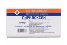 Пиридоксин, раствор для ин 50мг/мл 1мл №10