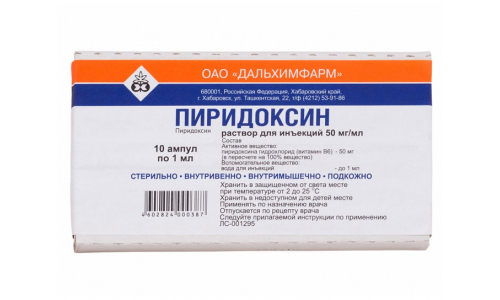 Пиридоксин, раствор для ин 50мг/мл 1мл №10